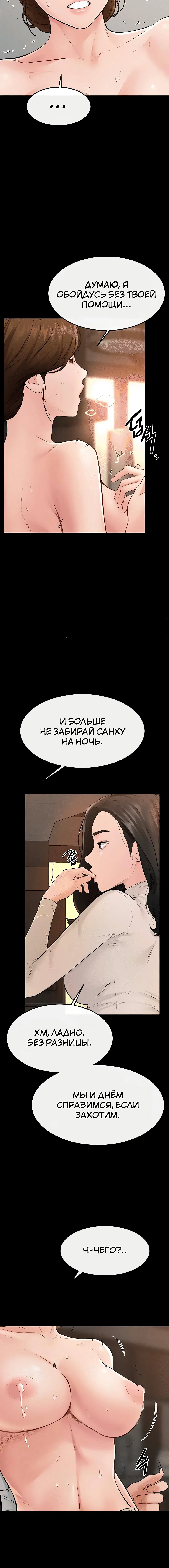 Page 3.003