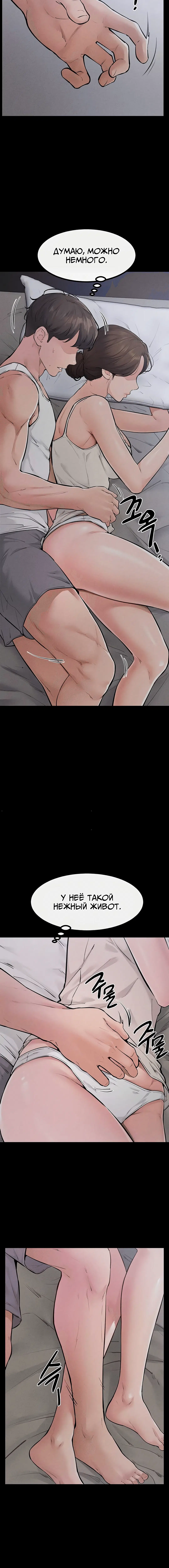 Page 3.001