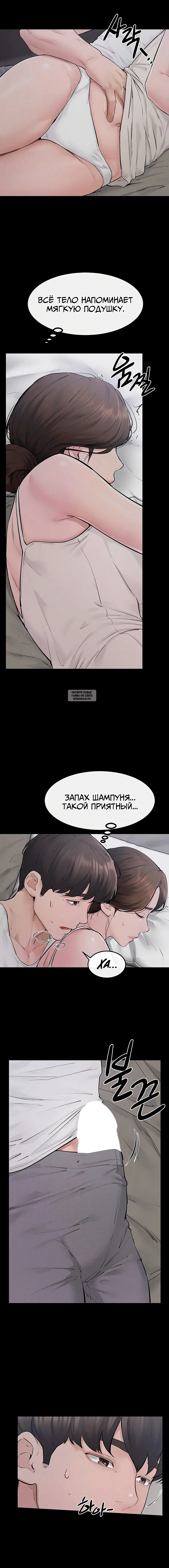 Page 3.002