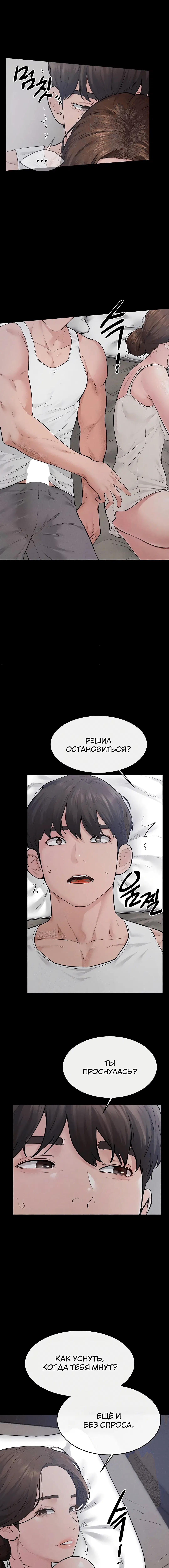 Page 3.003