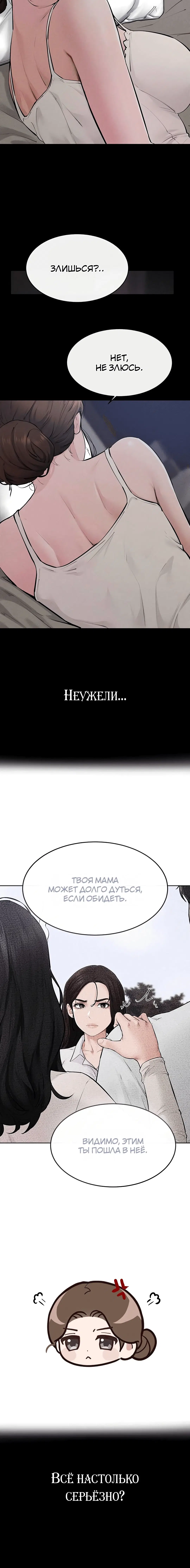 Page 3.004