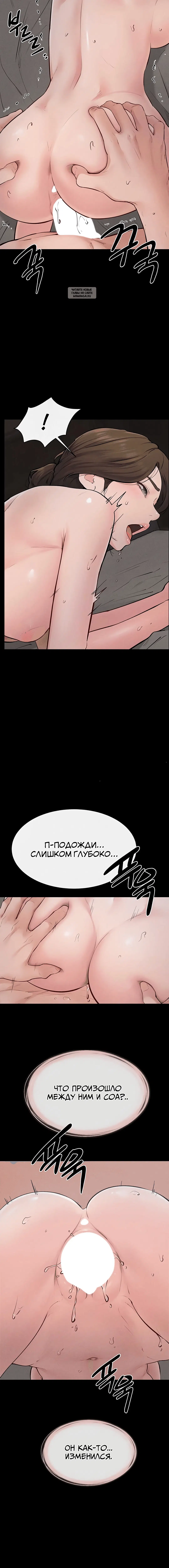 Page 3.002