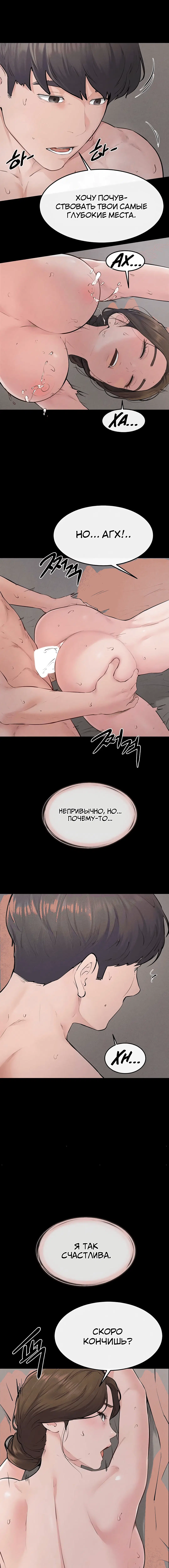 Page 3.003