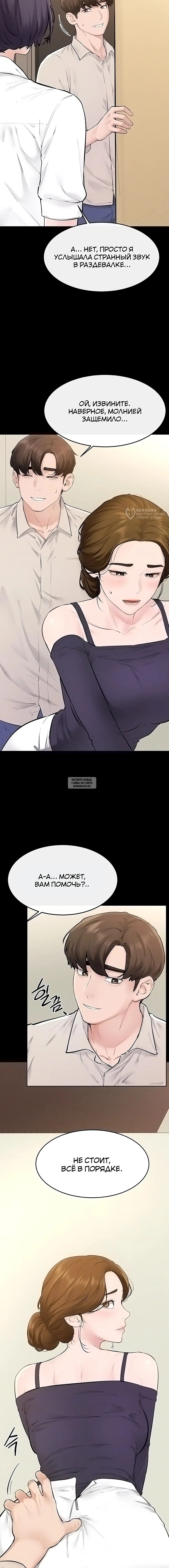 Page 3.000