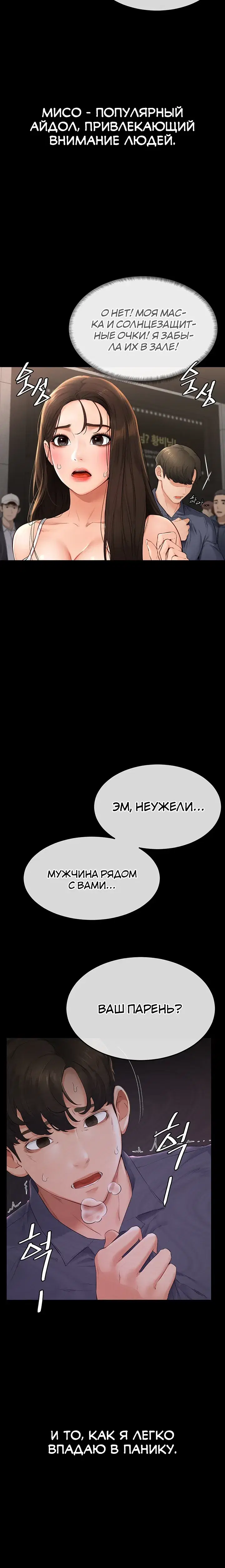 Page 4.001