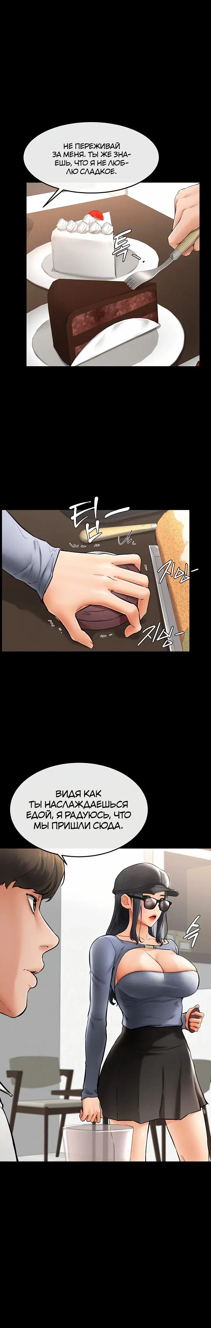 Page 4.001