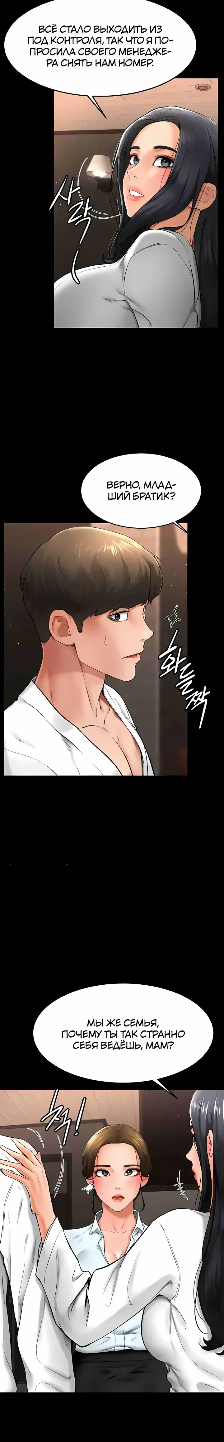 Page 4.001