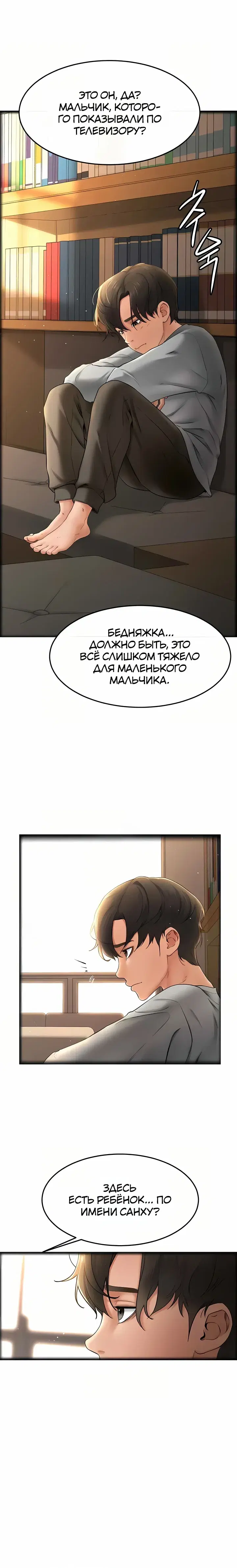Page 4.001