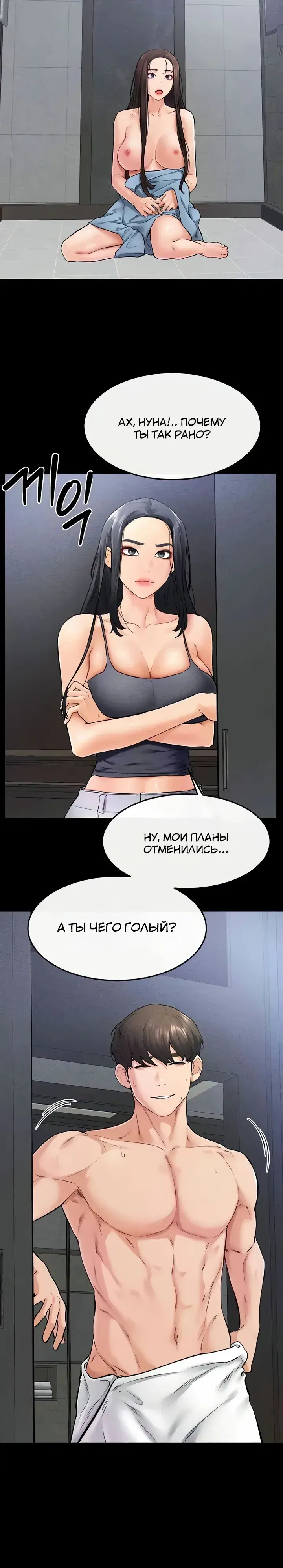 Page 4.001