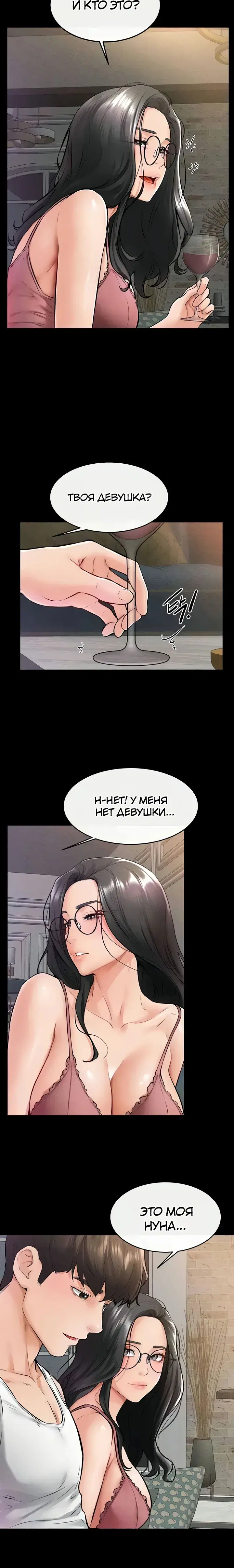Page 4.001