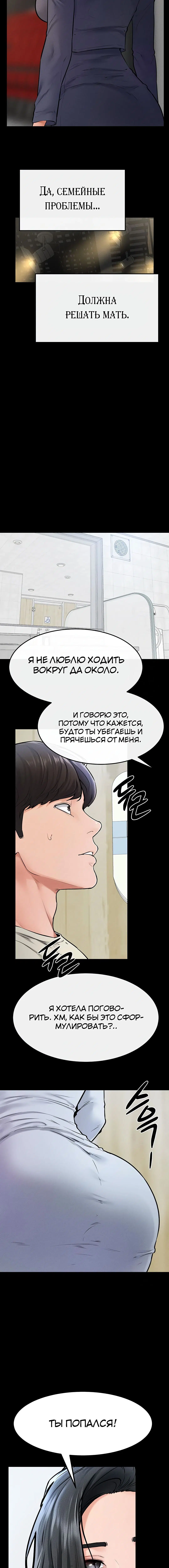Page 4.002