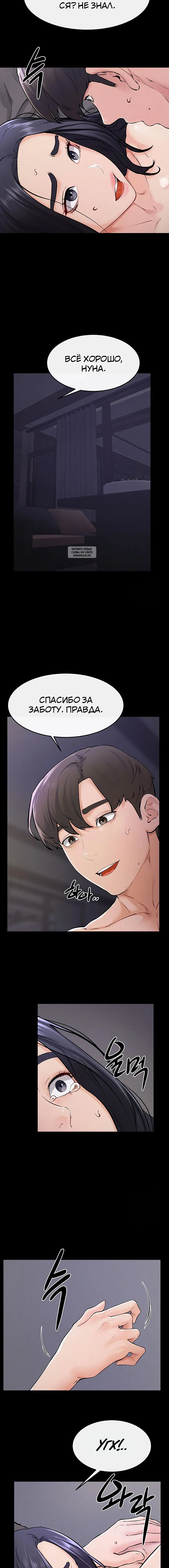 Page 4.001
