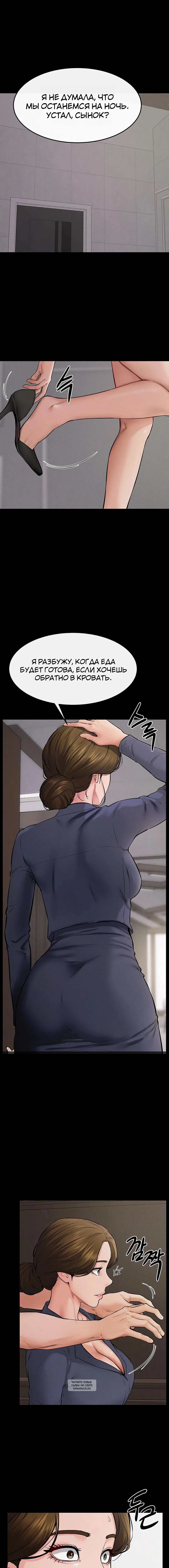 Page 4.001
