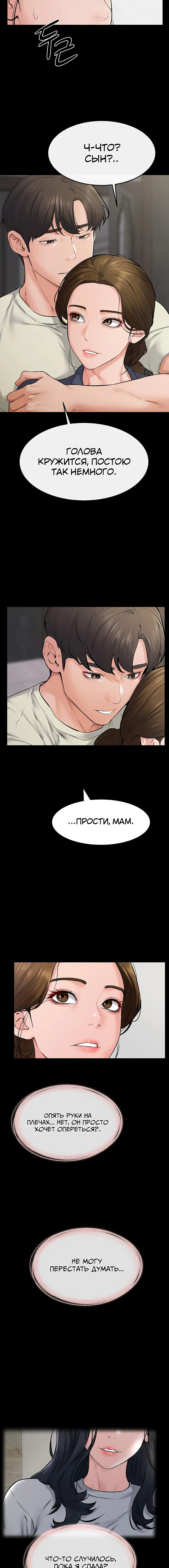 Page 4.002