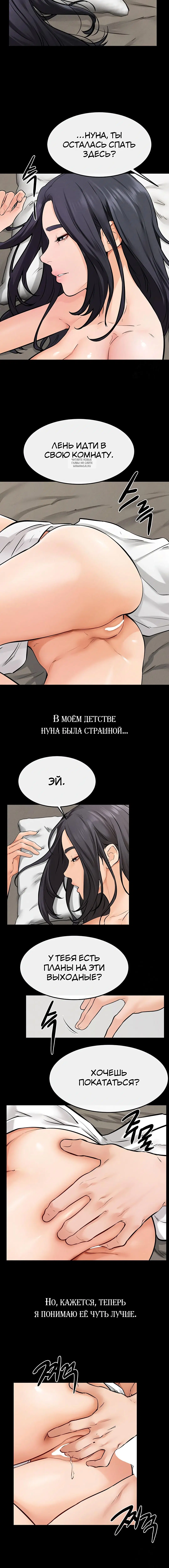 Page 4.001