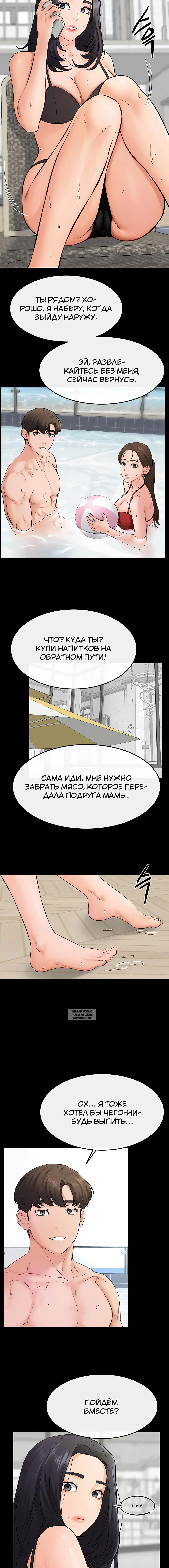 Page 4.001