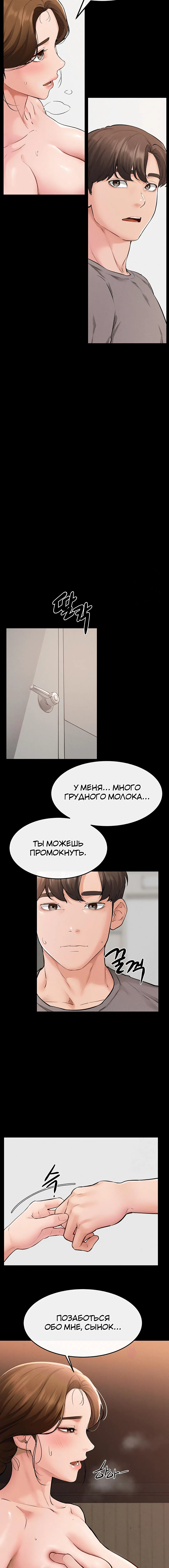 Page 4.002