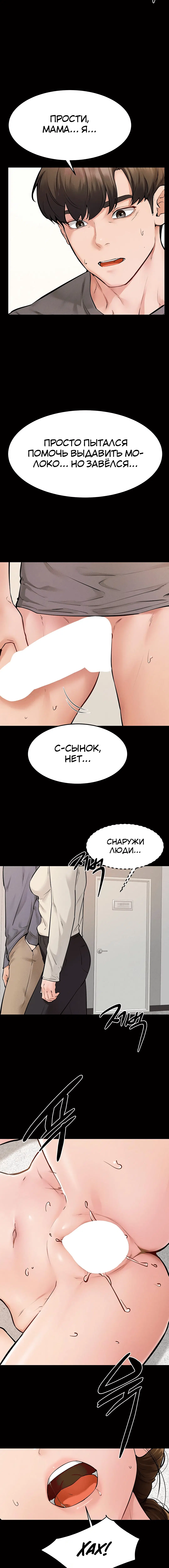 Page 4.002