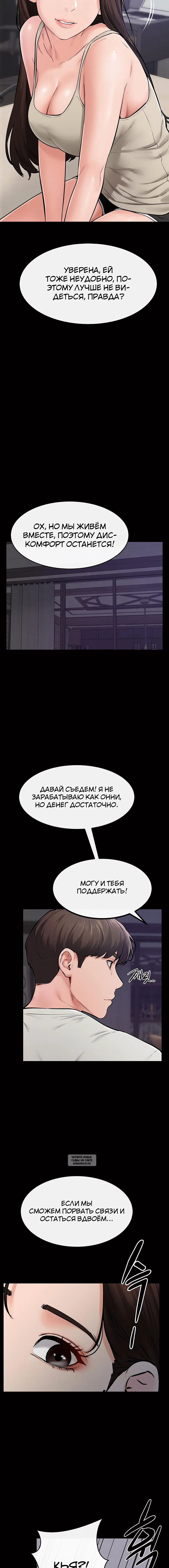 Page 4.001