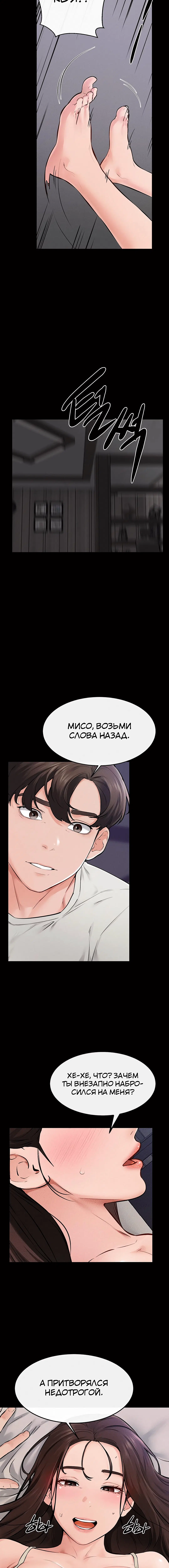 Page 4.002