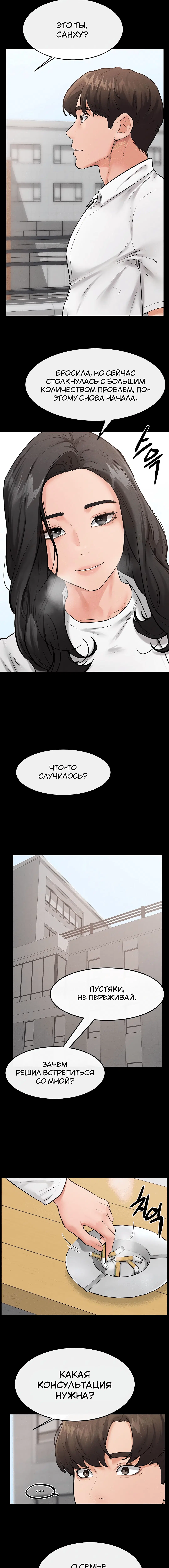 Page 4.002