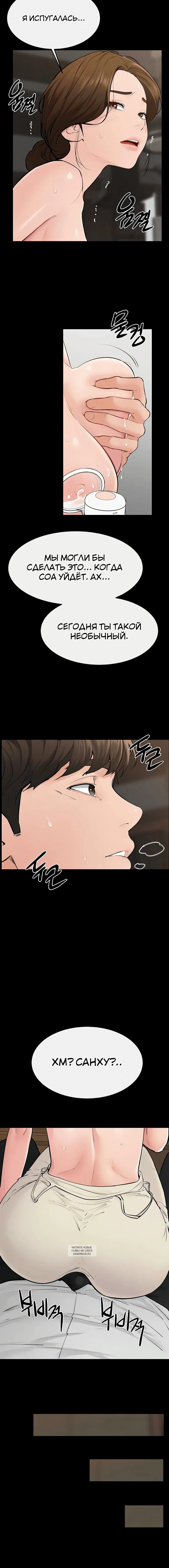 Page 4.001