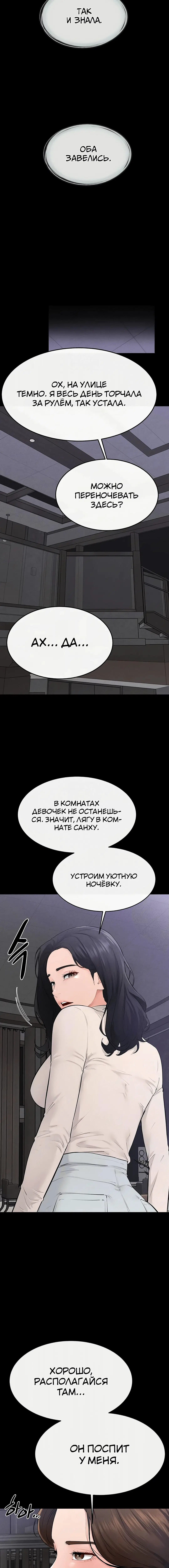 Page 4.002