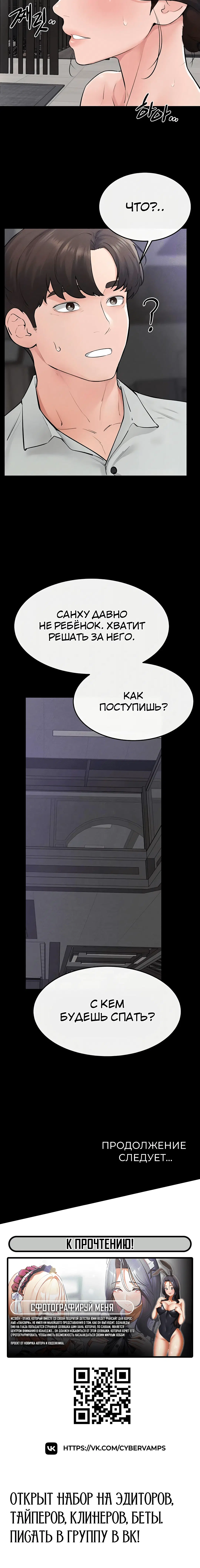Page 4.003