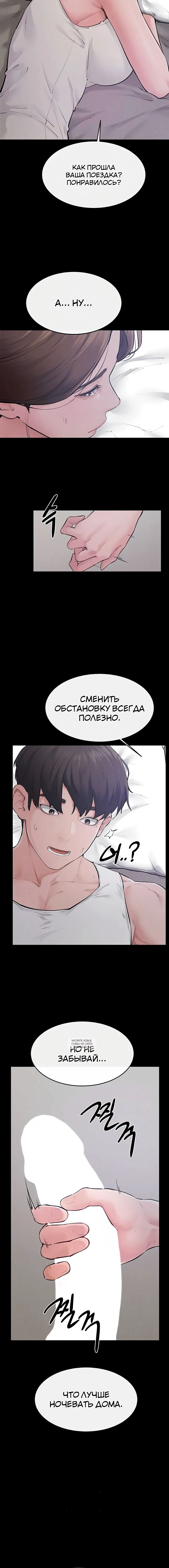 Page 4.001