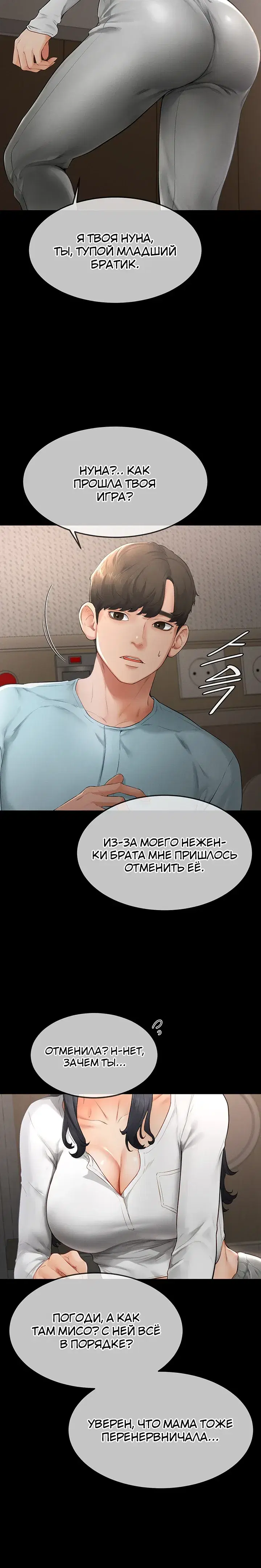 Page 5.001