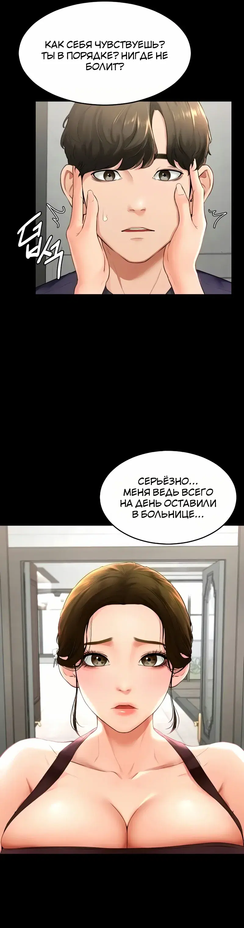 Page 5.001