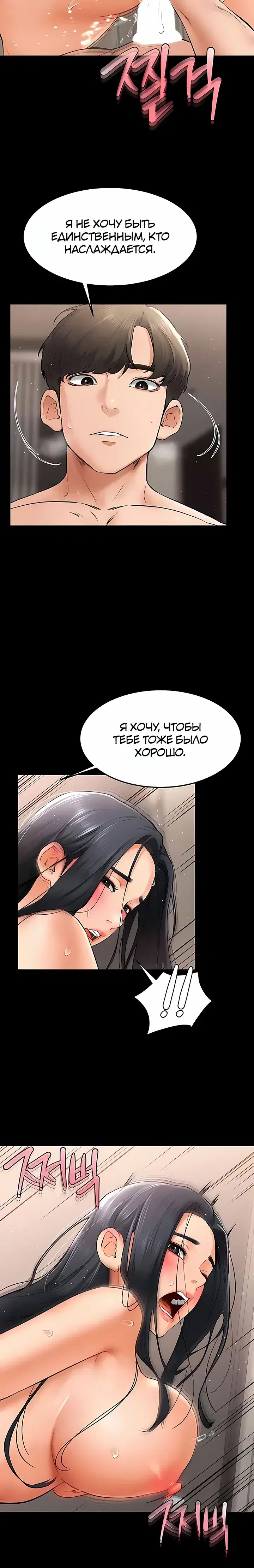 Page 5.001