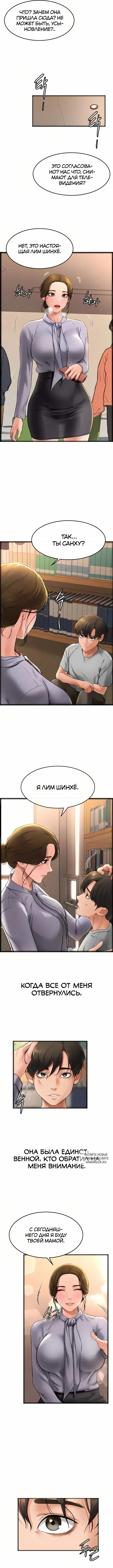 Page 5.000