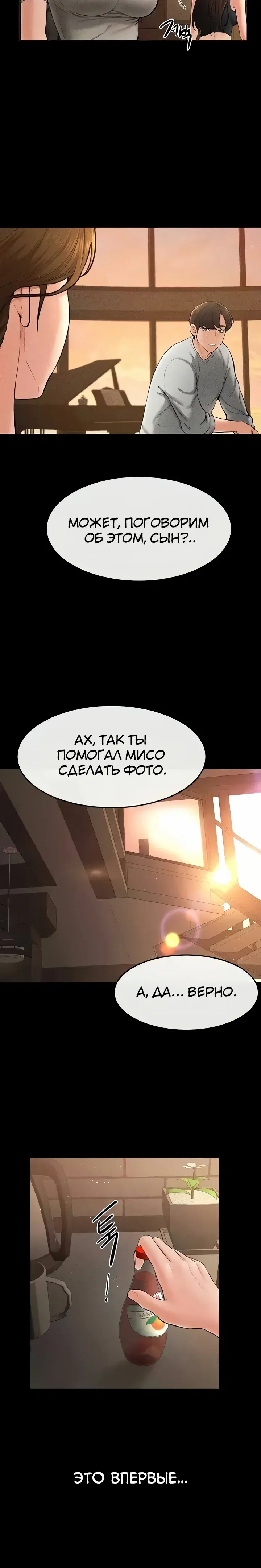 Page 5.001