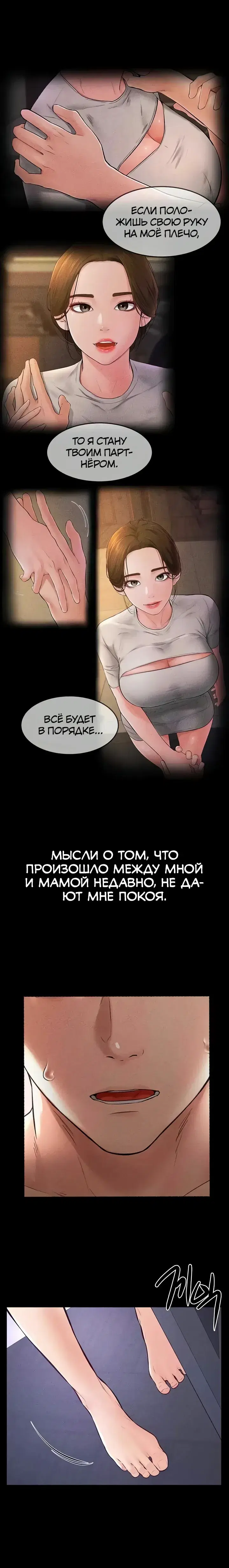 Page 5.001