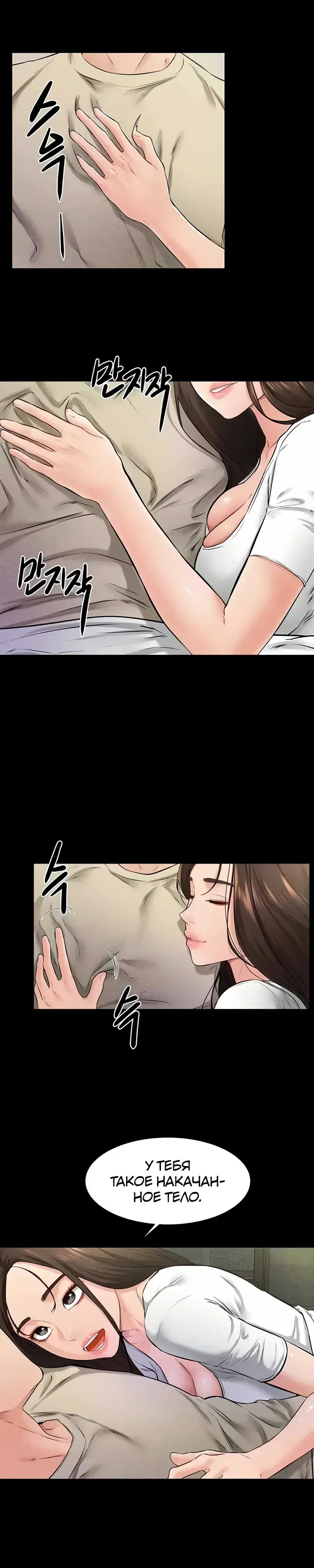 Page 5.001