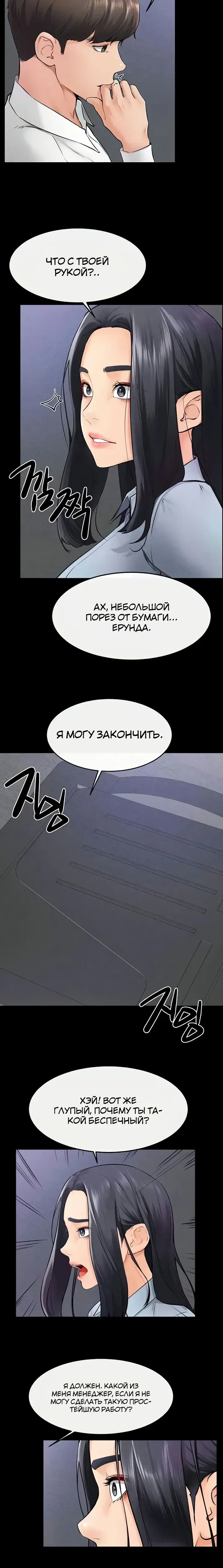 Page 5.001