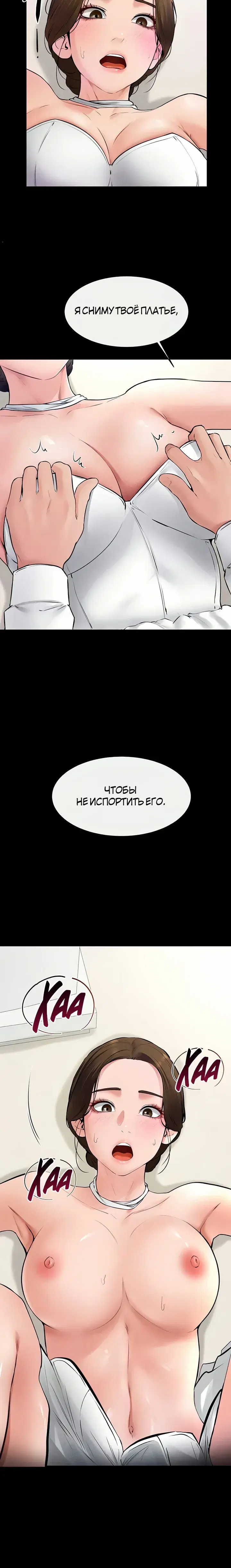 Page 5.001