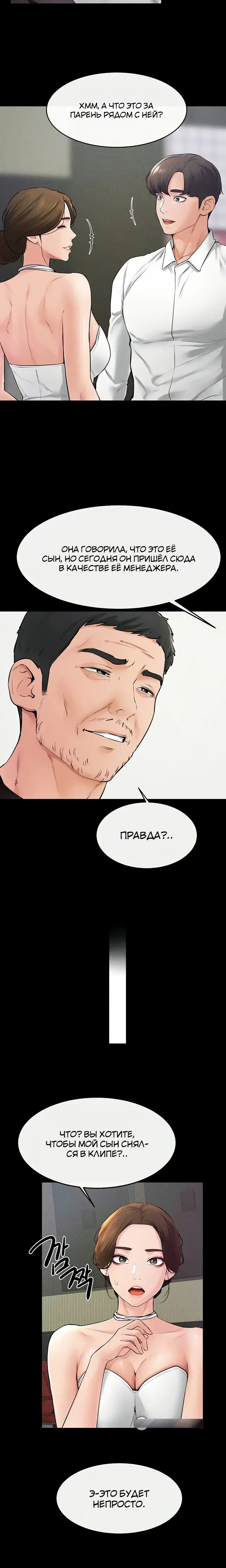 Page 5.001