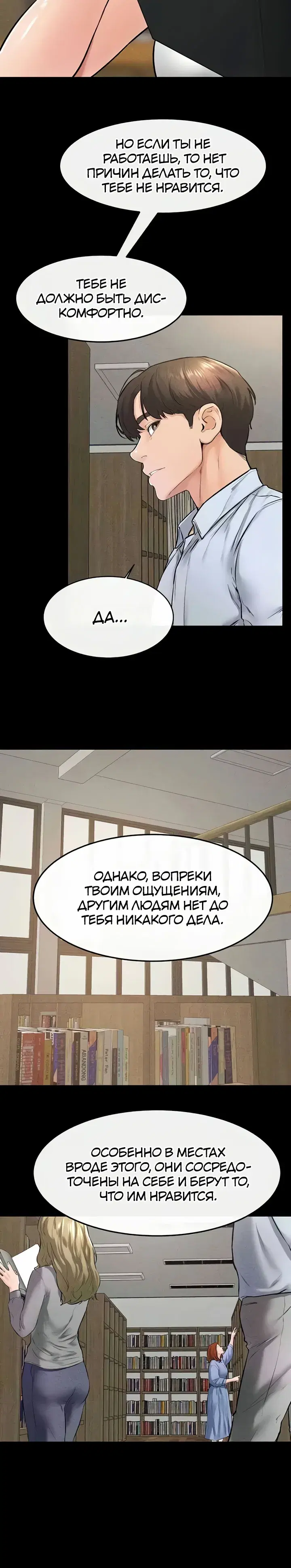 Page 5.001