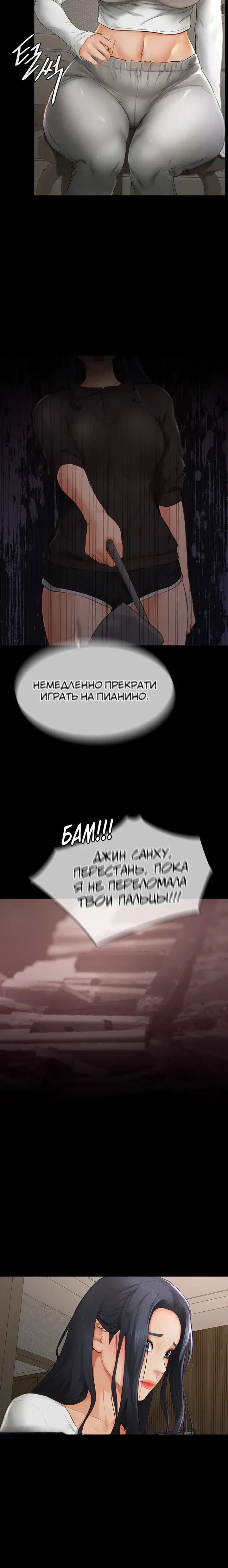Page 6.001