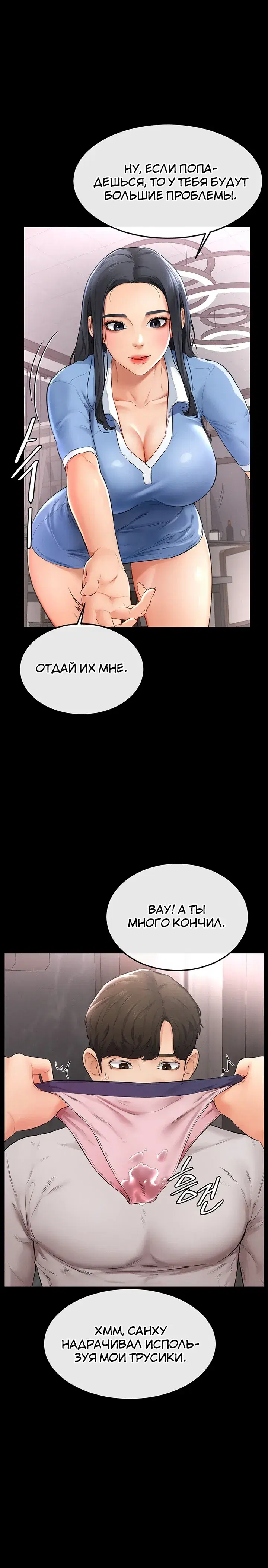Page 6.001