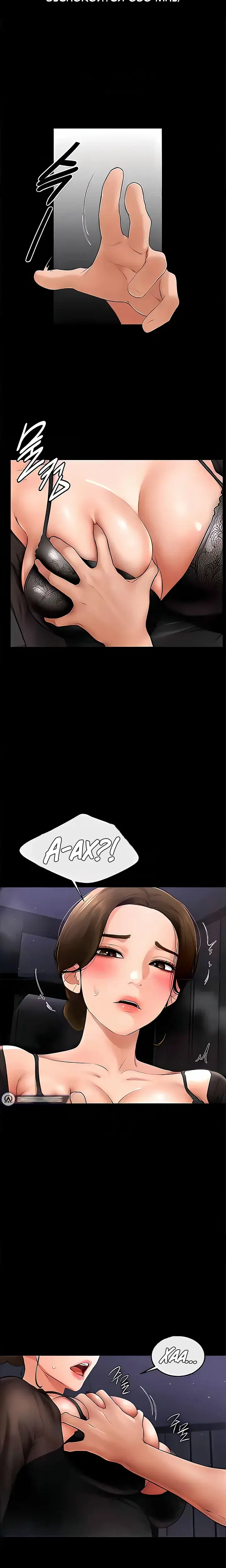 Page 6.001