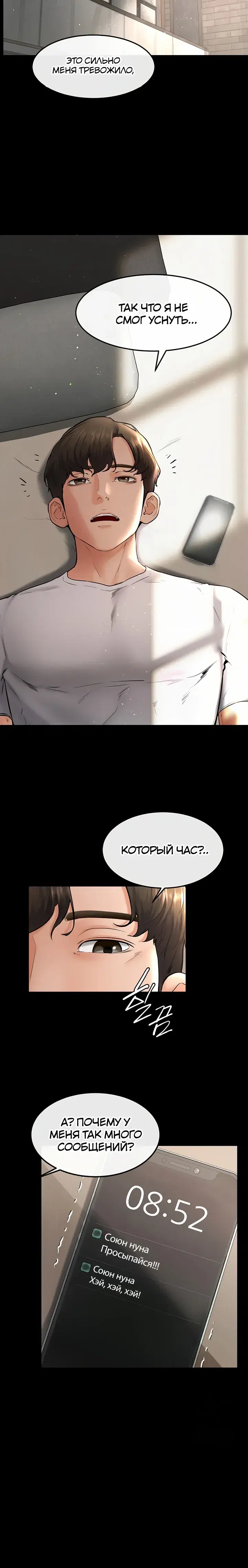 Page 6.001