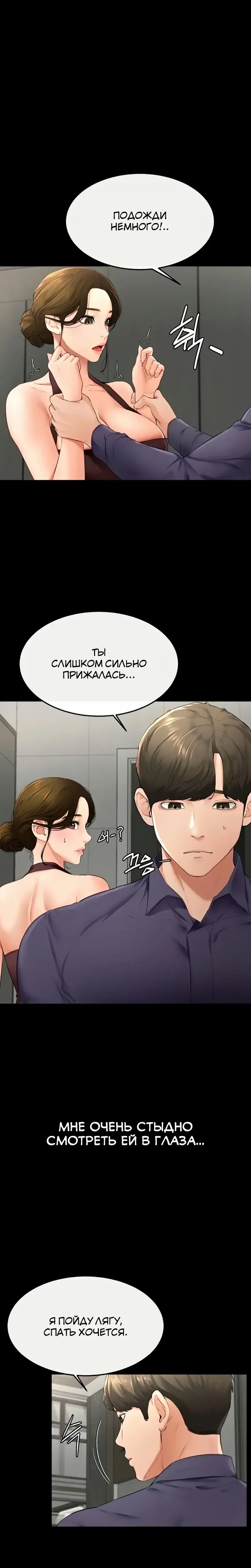 Page 6.001