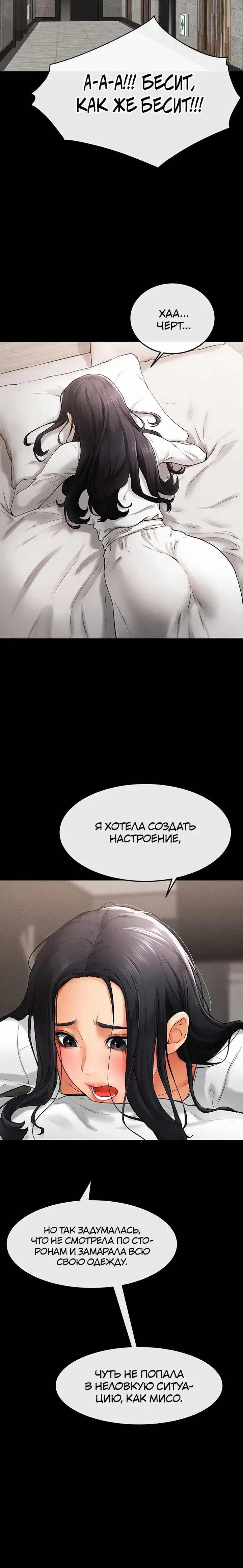 Page 6.001