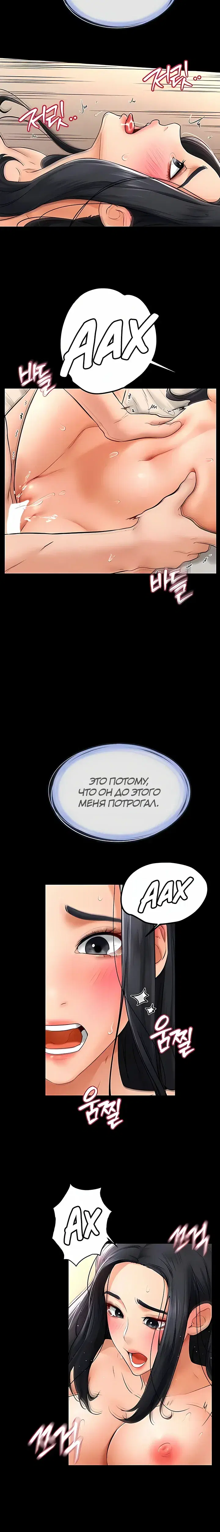 Page 6.001