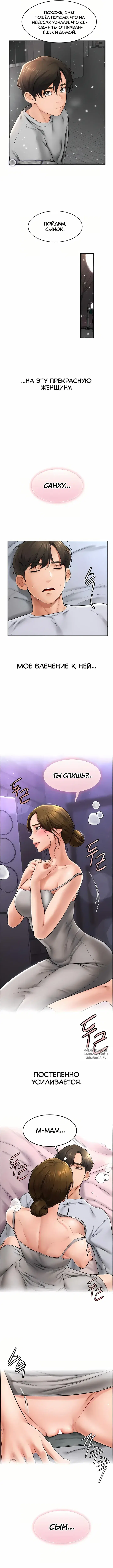 Page 6.000