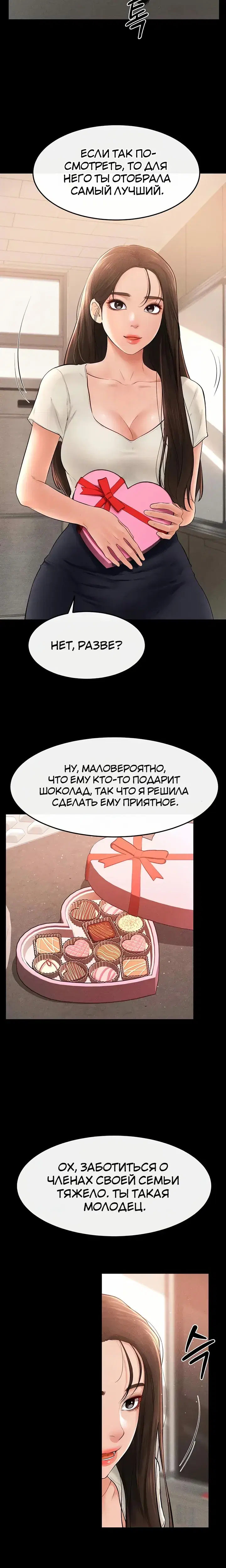 Page 6.001
