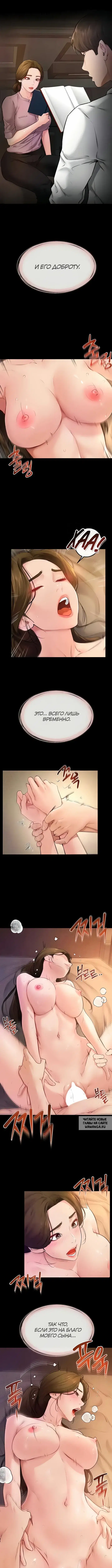 Page 6.000